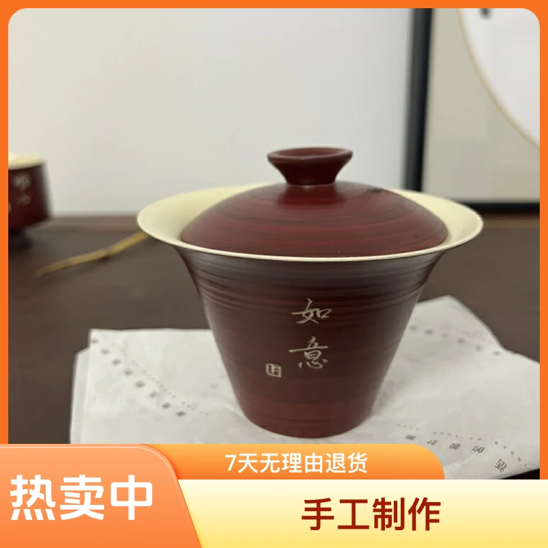 山楂红粉引盖碗如意盖碗手绘如意马蹄盖碗陶瓷纯手工家用泡茶杯碗