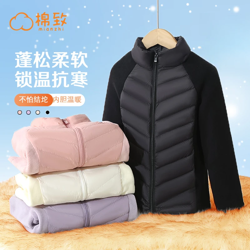 棉致儿童轻薄多色羽绒服秋冬季女童加厚内胆外套保暖亲子装MZE016