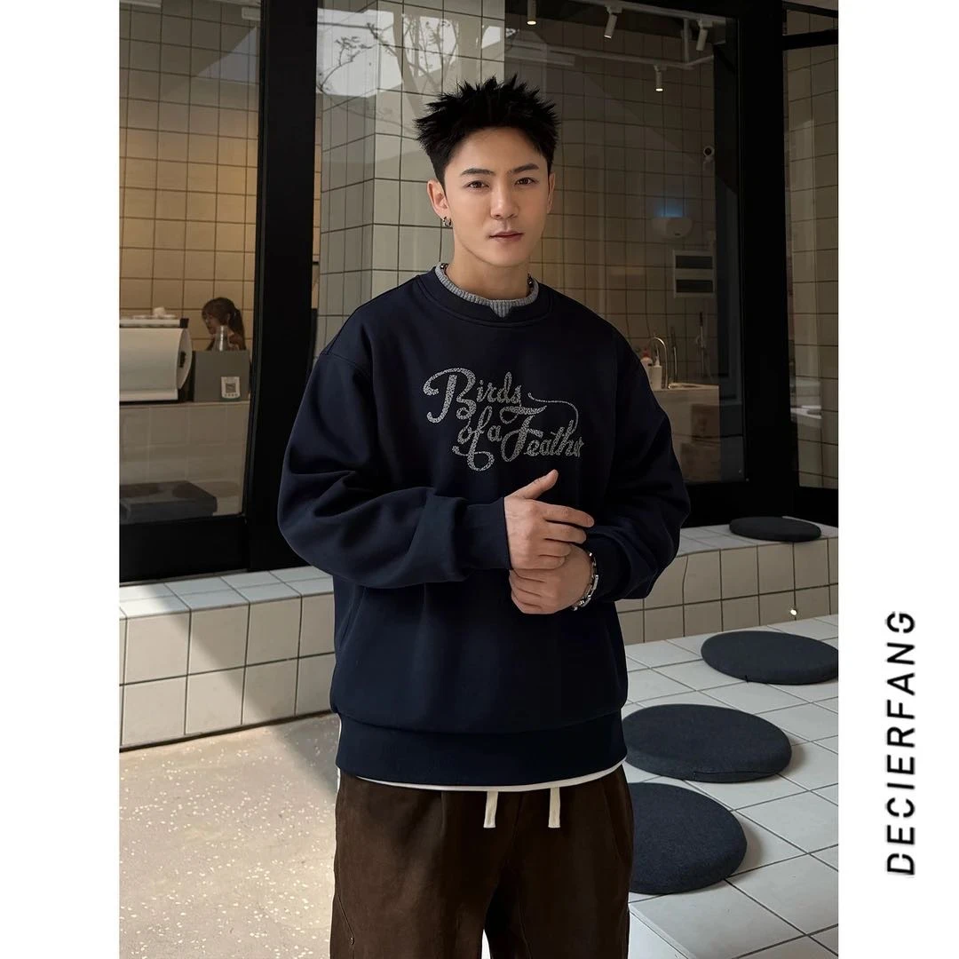 重磅500克假两件圆领卫衣男加绒百搭拼接慵懒套头长袖内搭高级感