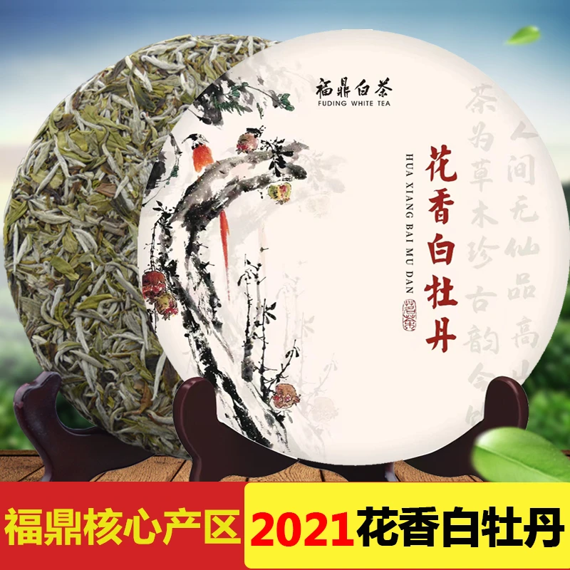 福鼎白茶白牡丹茶饼2021新茶明前高山茶叶定正宗珍稀老散装王原料