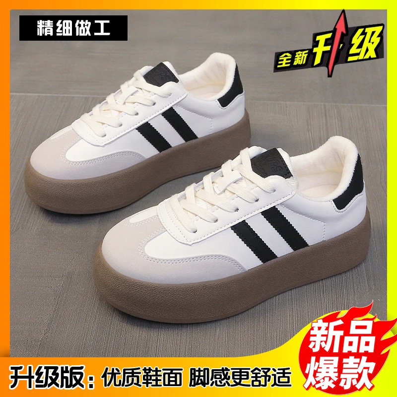 秀识【达人专属】秋冬爆款加绒保暖厚底板鞋时尚百搭平底舒适休闲鞋