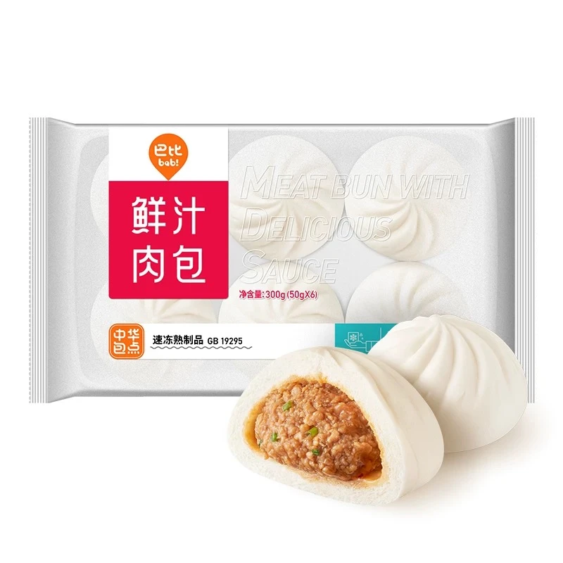 巴比鲜汁肉包早餐包300g*5只