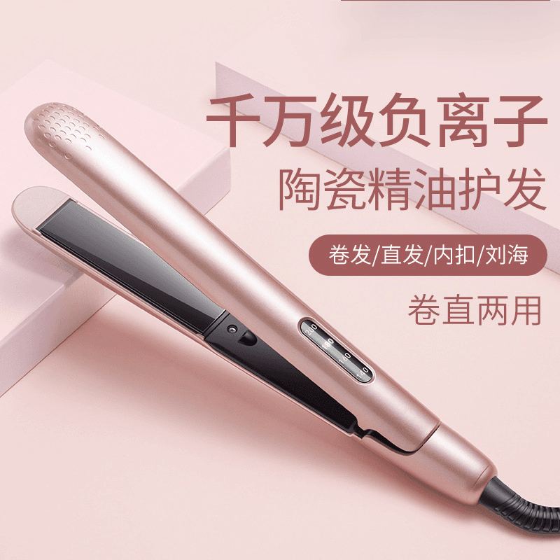（小杨哥专属）小米有品电夹板直发卷发两用神器卷发棒拉直板夹
