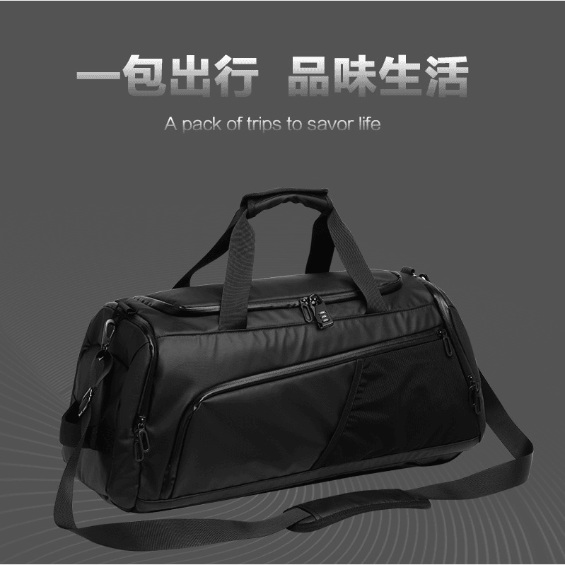 小米有品行李包手提旅行包干湿分离健身包多功能双肩大容量出差