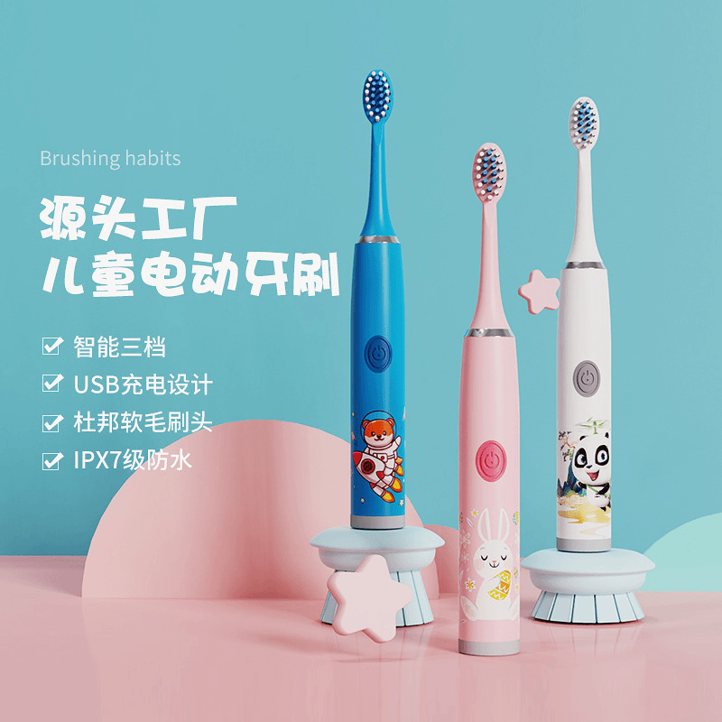 （小杨哥专属）小米有品儿童电动牙刷软毛刷3-12岁宝宝智能充电