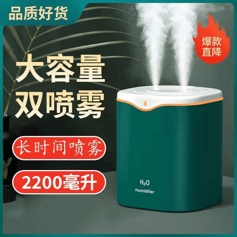 （小杨哥推荐）小米有品新款USB双喷加湿器家用卧室桌面静音香薰