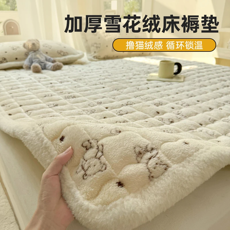冬季加厚雪花绒牛奶绒床垫保暖加绒床褥垫学生宿舍垫被榻榻米垫子