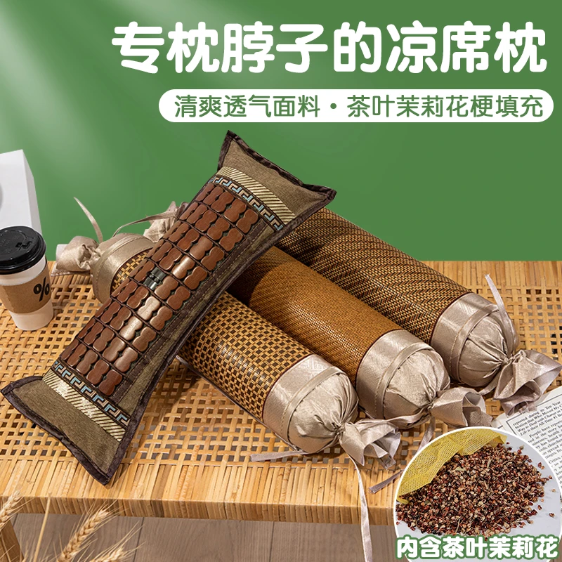 夏季凉席荞麦壳枕头枕芯护颈椎宿舍单人圆柱枕颈椎专用整头