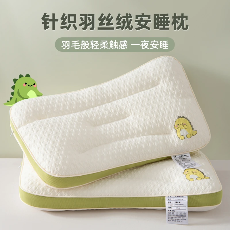 儿童枕头单只装枕芯家用成人枕头护颈椎助睡眠学生枕头一对枕头芯