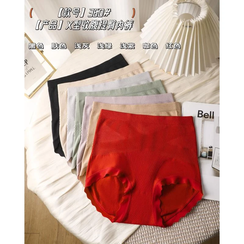 高腰收腹300斤大码夏季薄款X型高弹力女士裤D
