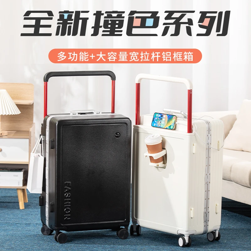 宽拉杆铝框行李箱女结实耐用20寸登机密码箱拉杆旅行箱男24多功能