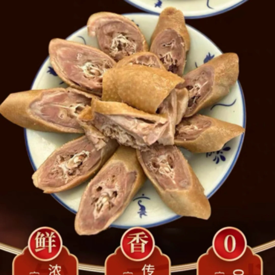 寿州特产五元子食品盐水鹅脖子500克