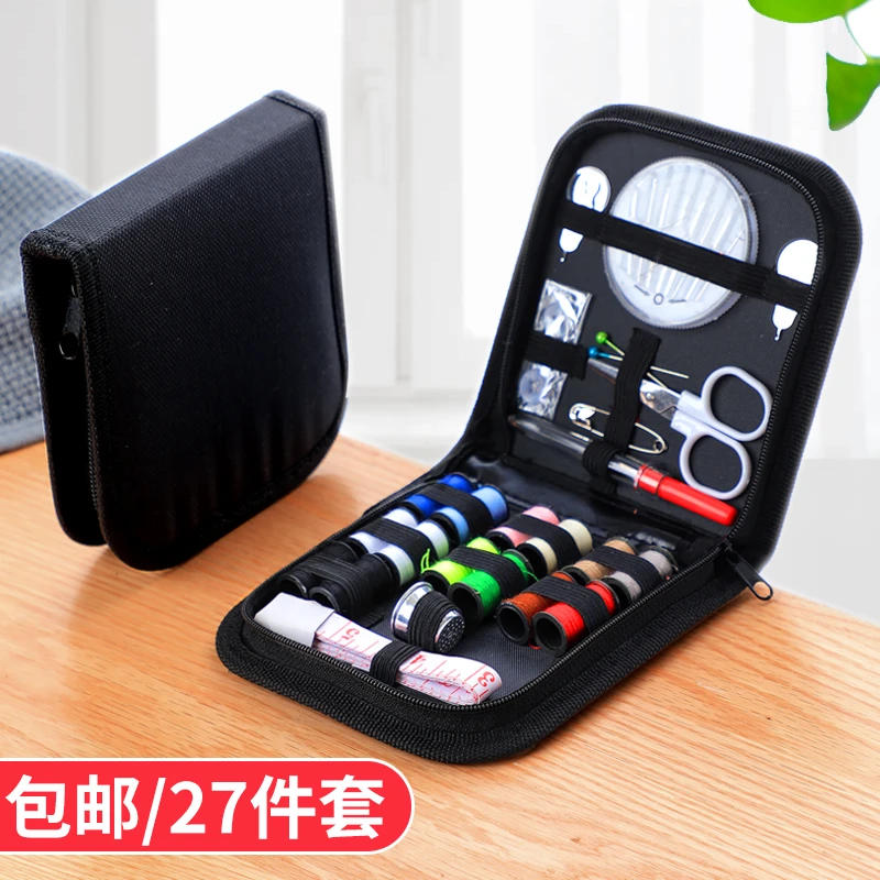 便携针线盒27件套装手工缝纫家用针线缝补配件辅料工具手缝针线包