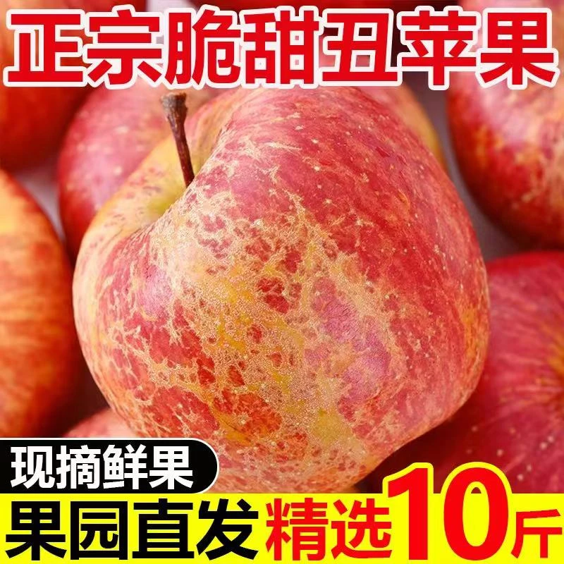 苹果好好吃啊啊啊！