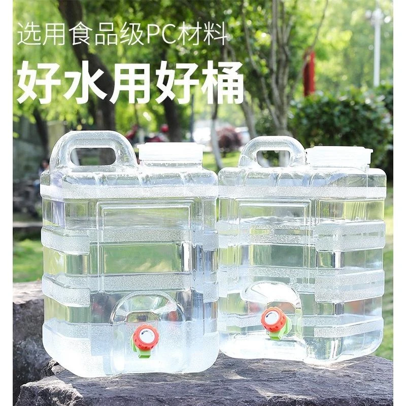 户外水桶加厚食品级PC塑料容器纯净水桶车载家用茶道带龙头储水箱