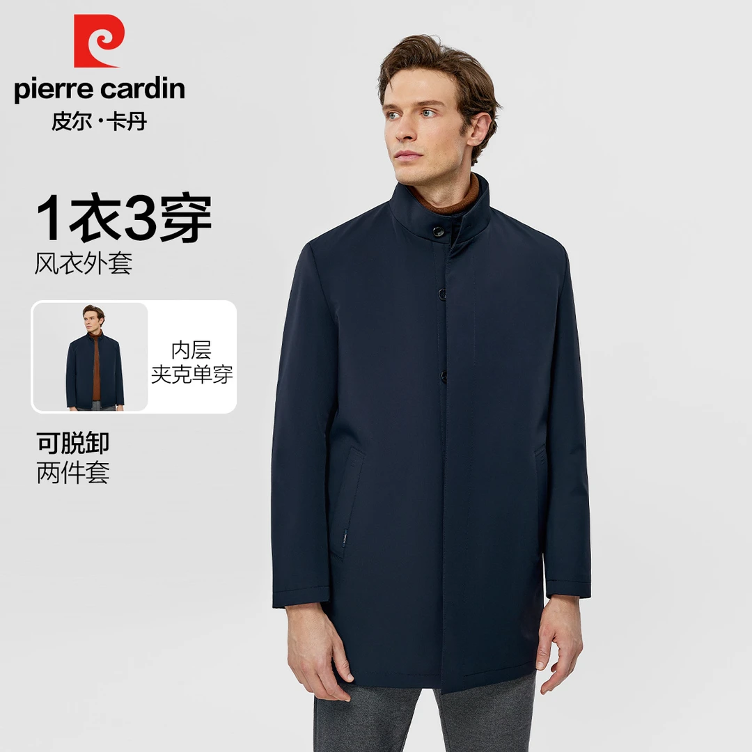 皮尔卡丹秋冬季中长款风衣绵羊毛高弹力男士外套防风商务加厚时尚