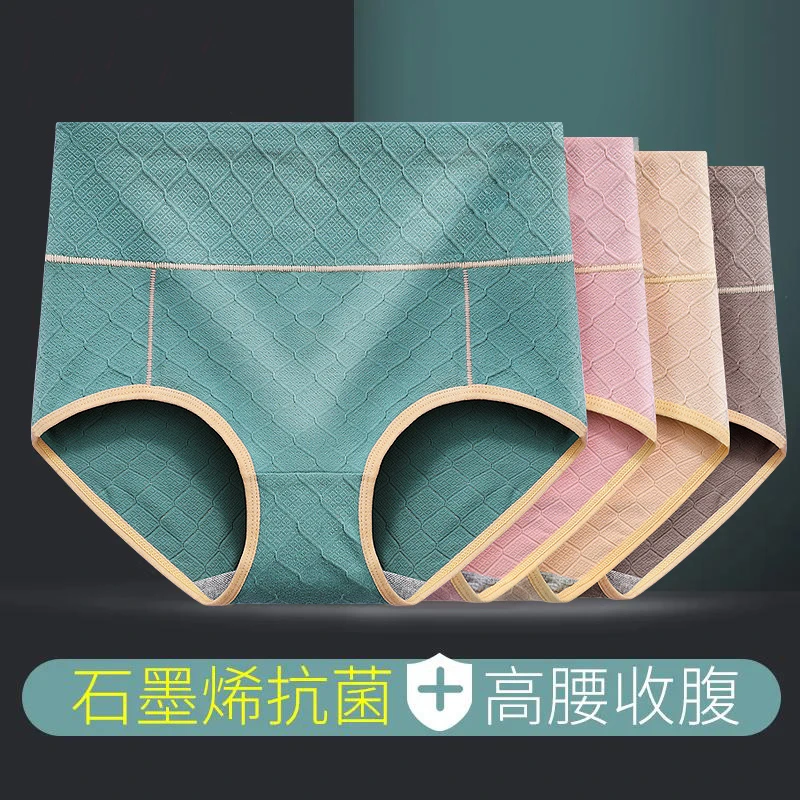 95棉女士内裤大码透气提臀三角裤中腰格纹舒适薄款无痕裤内裤女士