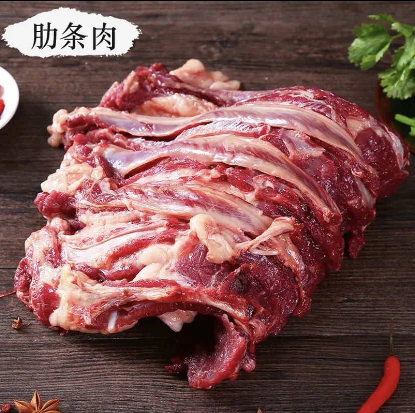 带皮肋条 现宰新鲜 山东发货 顺丰包邮