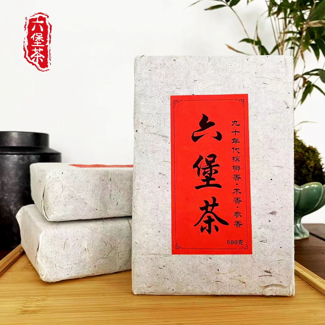 【陈韵砖】500g/砖 93002宾榔香醇厚 1993年六堡茶砖茶 拍三发五