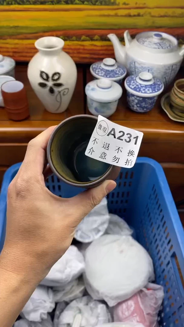 【闪购商品】密胺其他231