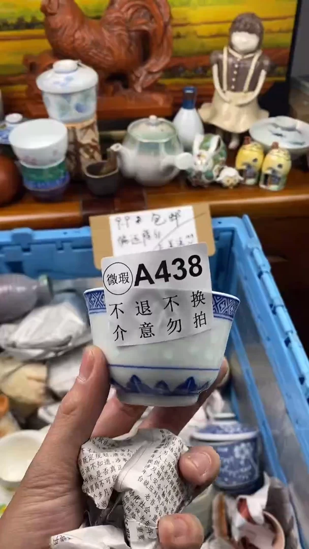 【闪购商品】密胺瓷片438