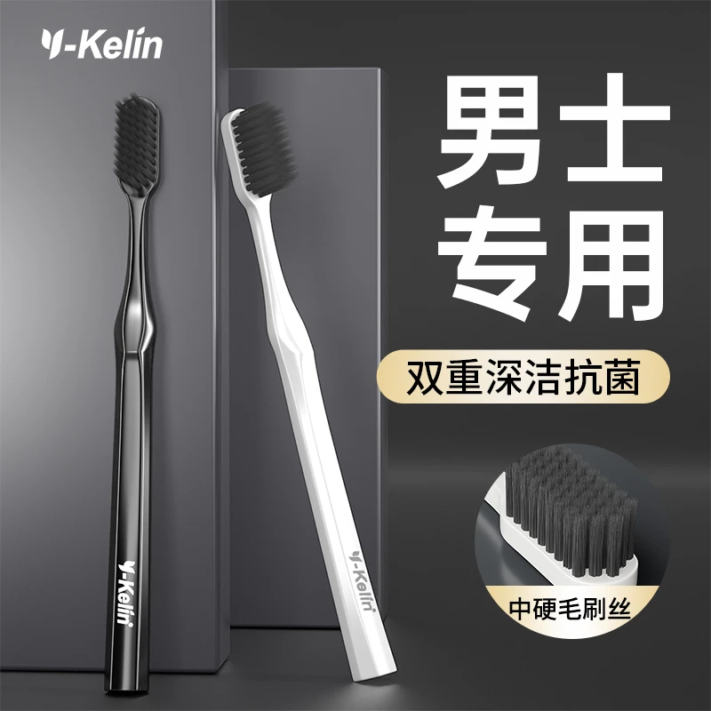 牙刷专用男士硬毛大头成人情侣牙刷耐用口腔清洁套装家庭装家用