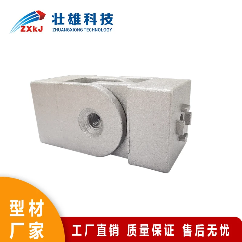 壮雄现货铝合金活动铰链铝型材配件任意调节角度连接件