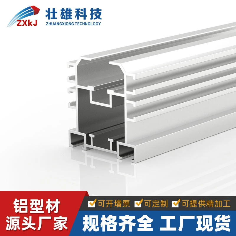 62.3*66组装线轨道 2.5倍速链线工装板生产流水线用铝合金型材