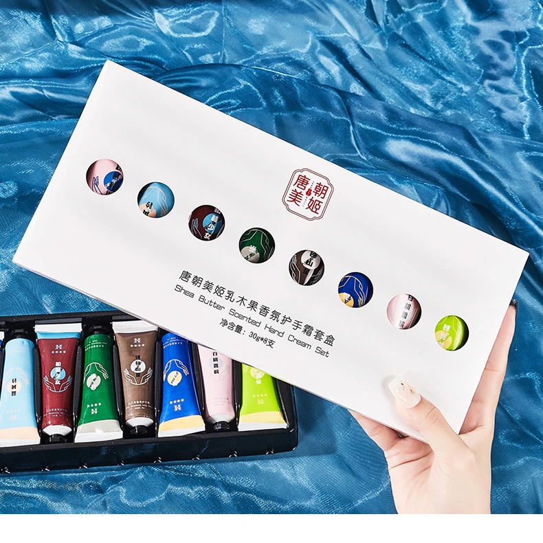 唐朝美姬乳木果护手霜礼盒组合秋冬滋润保湿补水清爽不油腻8支1盒