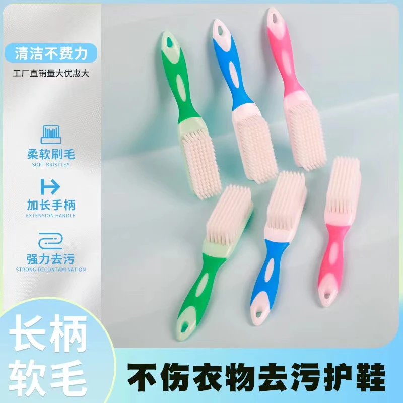 【源头好物】多功能鞋刷衣服刷正秒家用不伤鞋软毛鞋刷子洗鞋神器