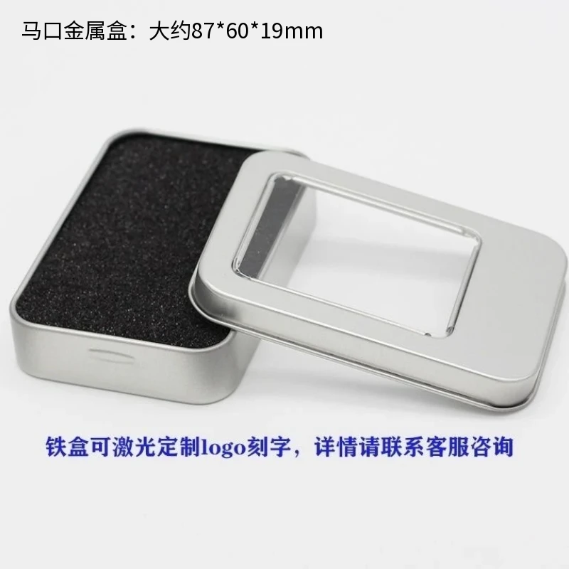 首饰盒/箱 马口铁盒首饰盒金属收纳盒半开窗礼盒便携迷你包装盒子