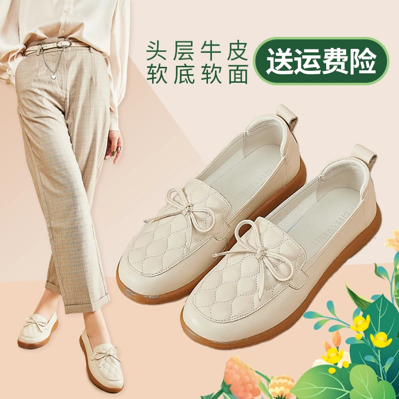 真皮妈妈新款女皮鞋牛筋底休闲中老年人大码防滑软面底一脚蹬单鞋
