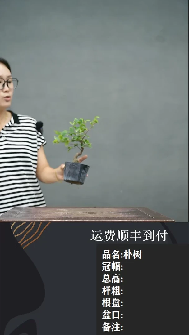 【闪购商品】70