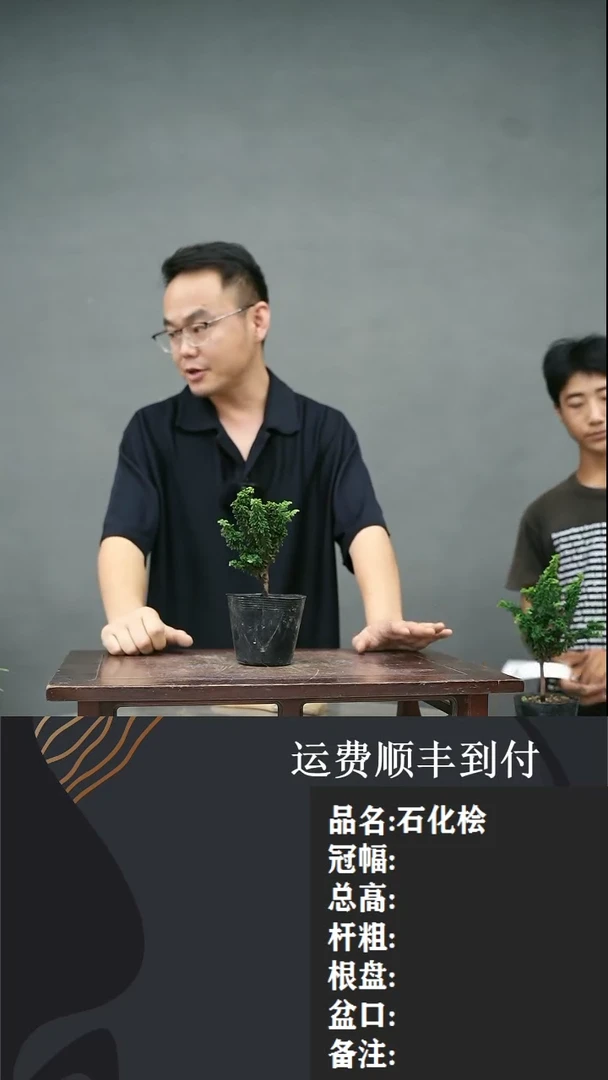【闪购商品】80
