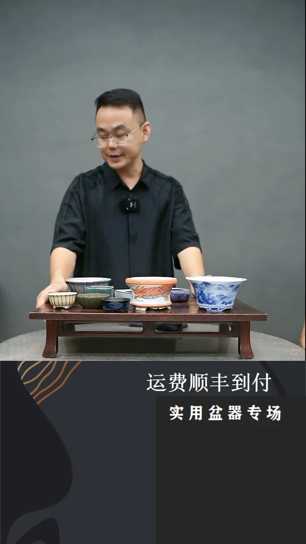 【闪购商品】103