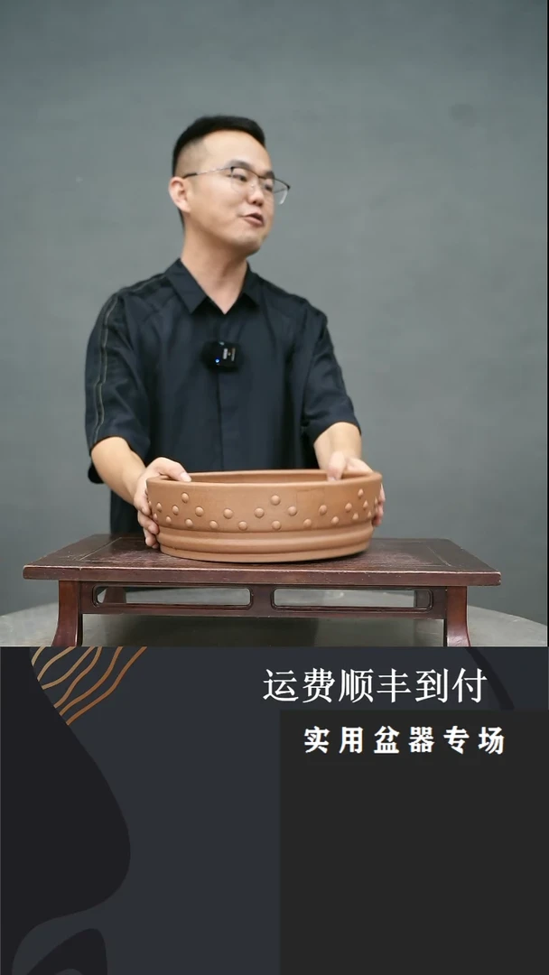 【闪购商品】69