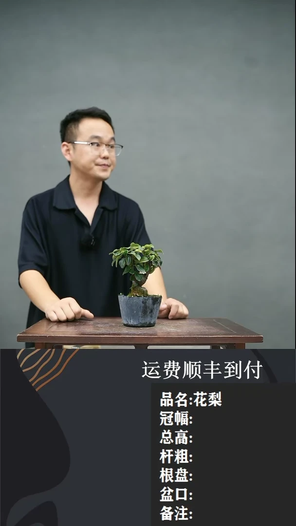 【闪购商品】84