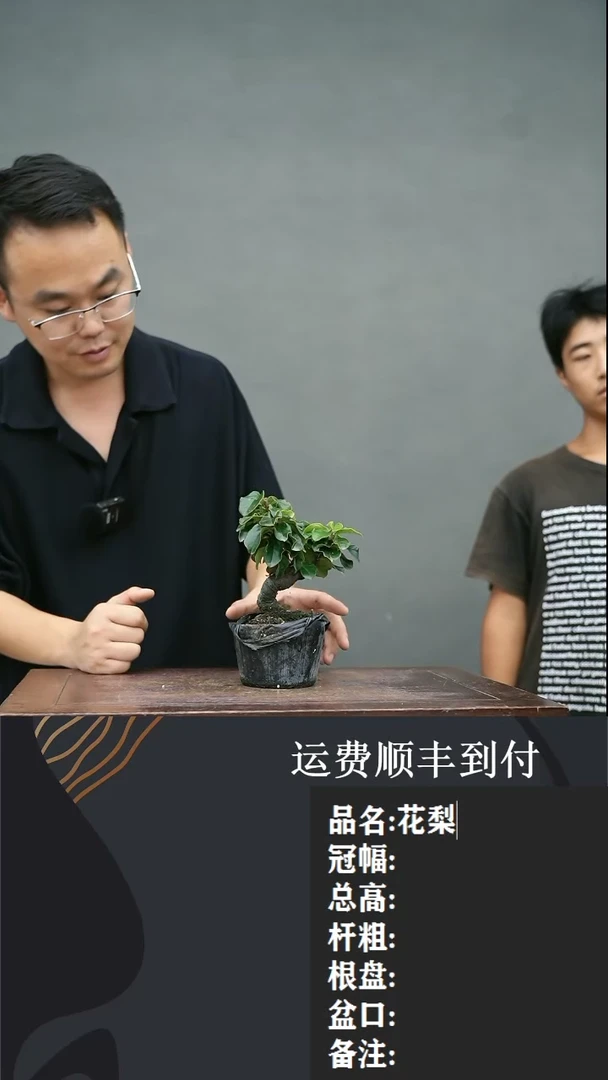【闪购商品】35