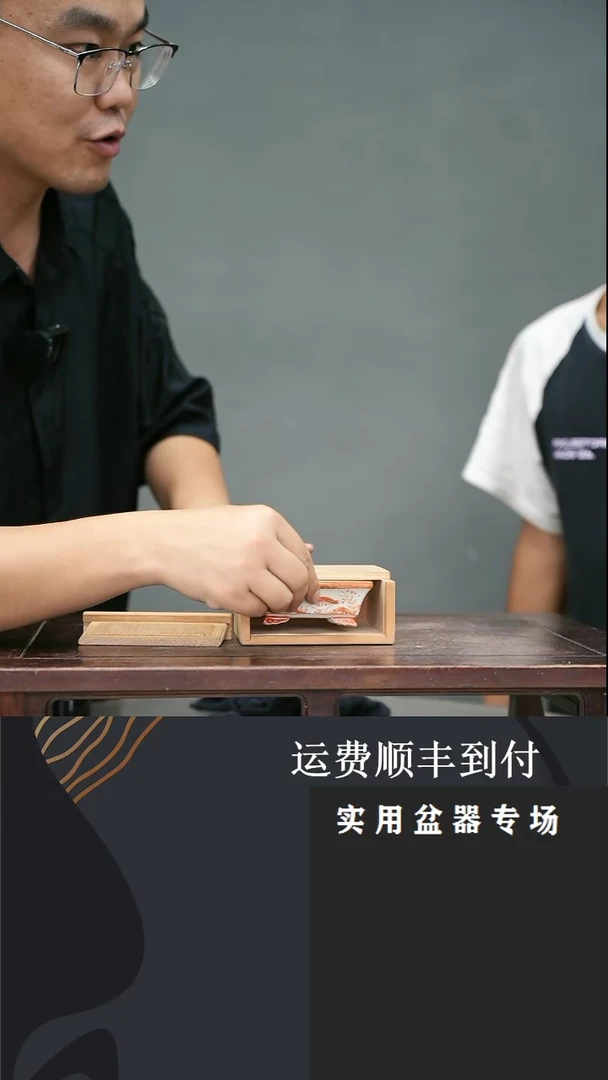 【闪购商品】57  盆