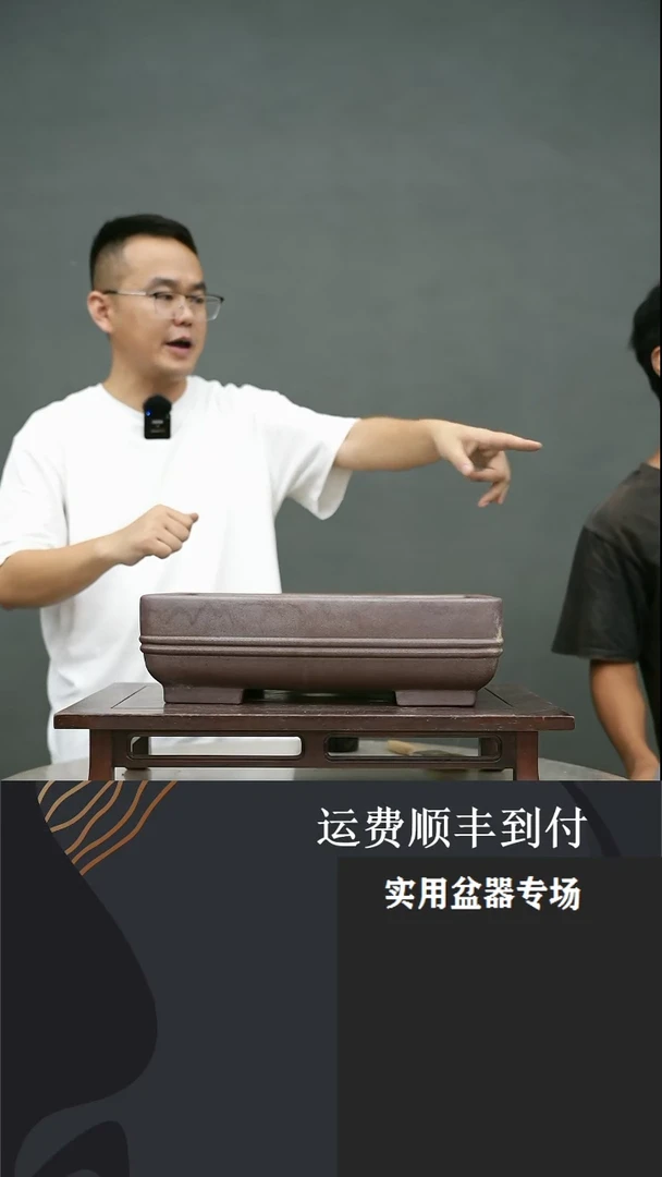 【闪购商品】43
