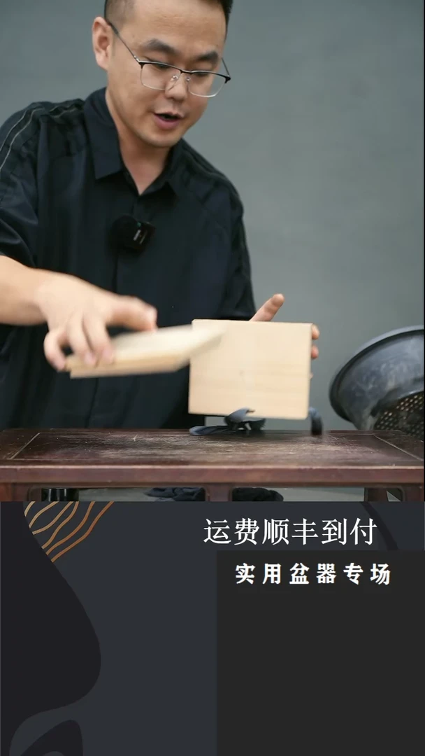 【闪购商品】58  盆