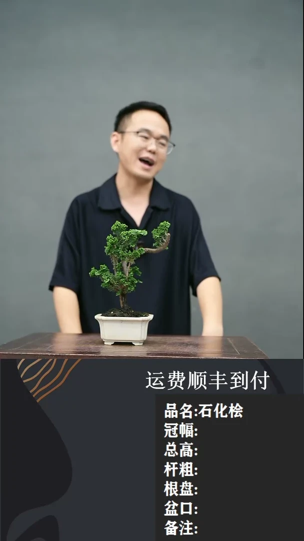 【闪购商品】11
