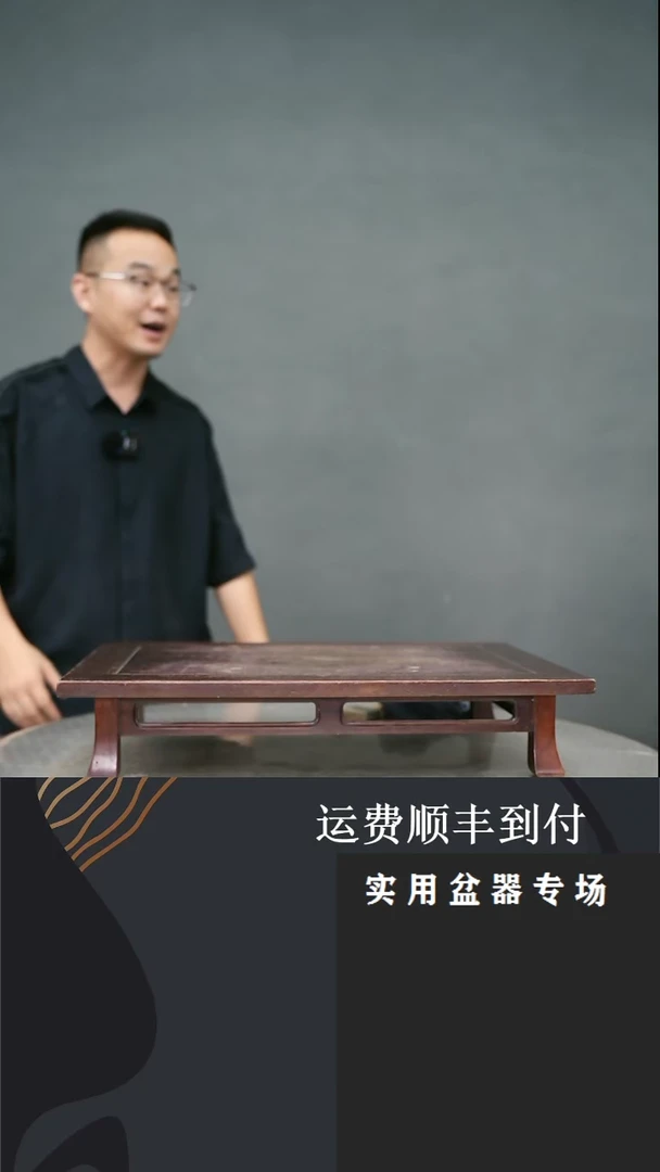 【闪购商品】22  盆