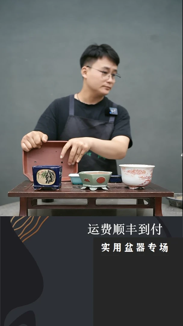 【闪购商品】89