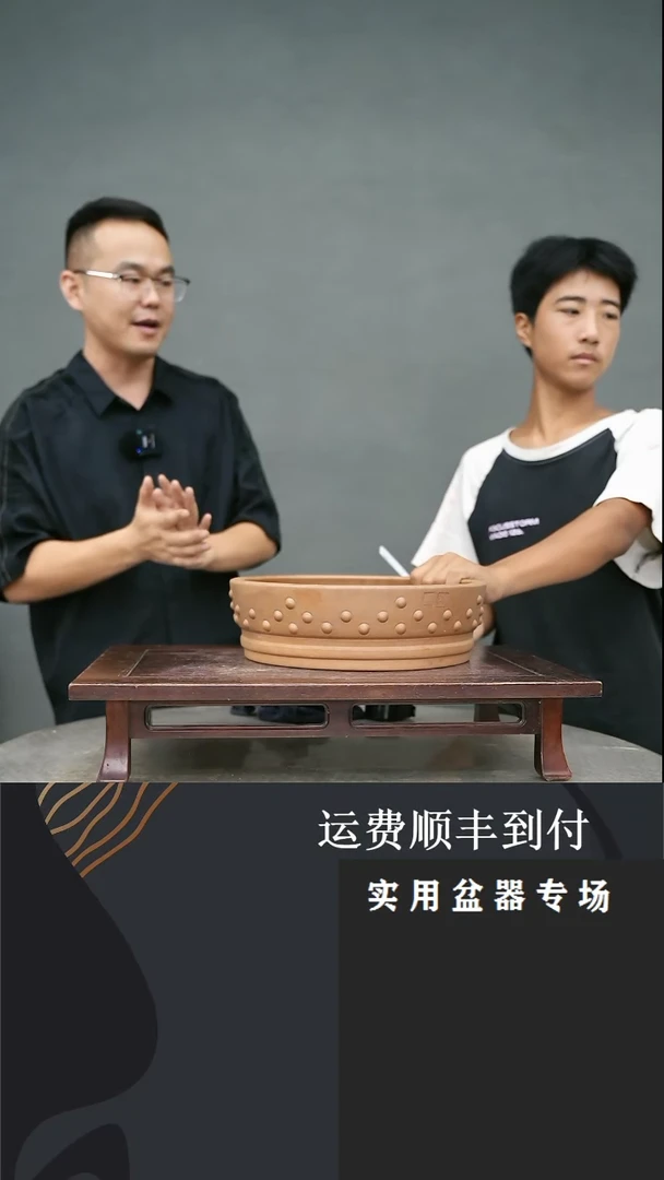 【闪购商品】44  盆