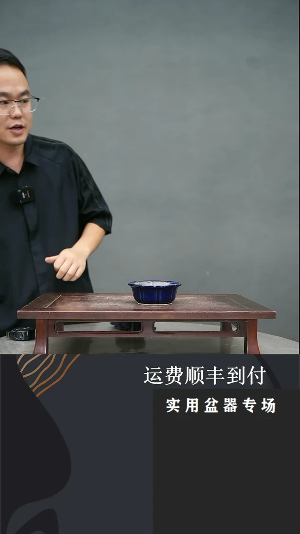 【闪购商品】63 盆
