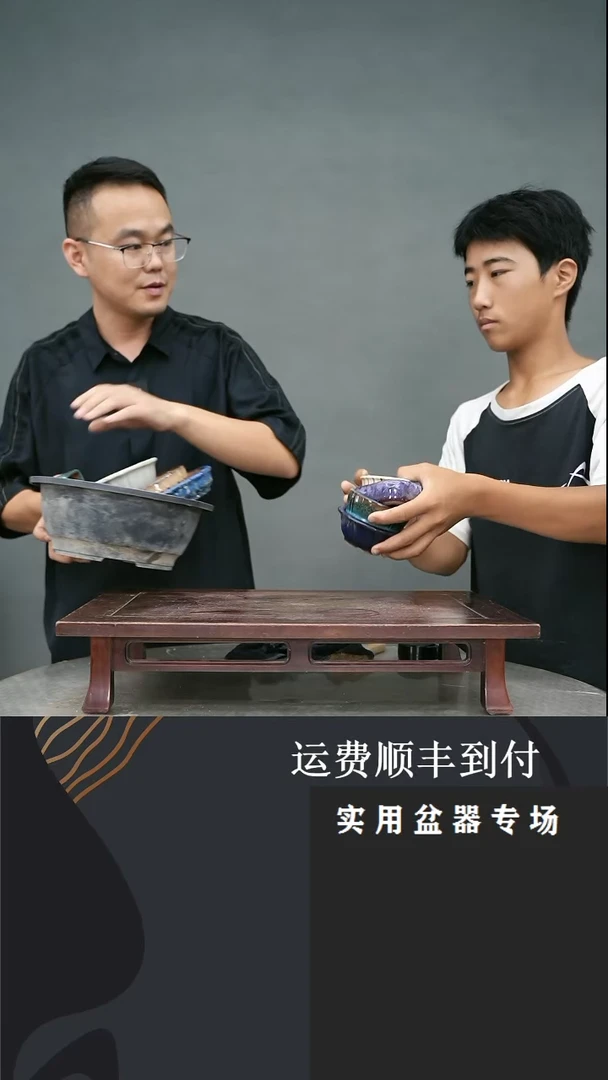 【闪购商品】26   盆