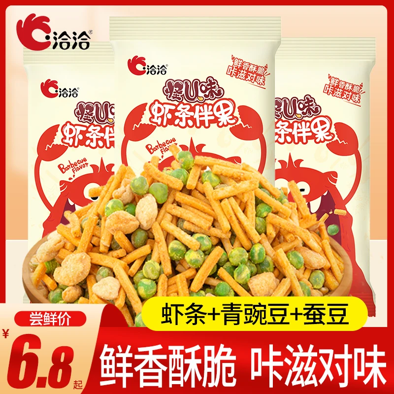 洽洽虾条豆果恰恰虾条伴果青豌豆蚕豆炒货零食散装小包装休闲小吃
