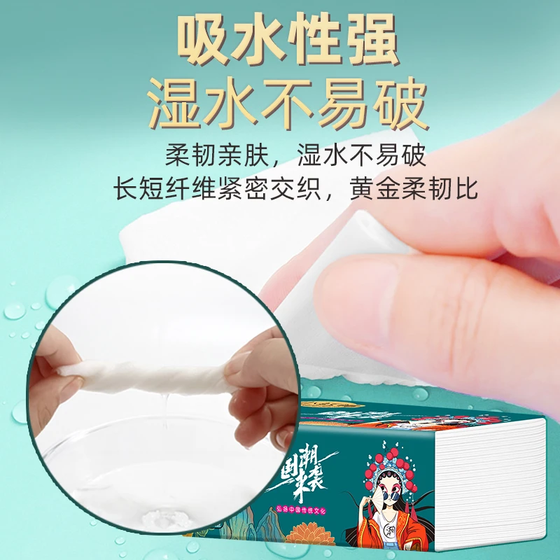 （5包纸抽）抽纸{破损包赔，联系客服}可多链接拍