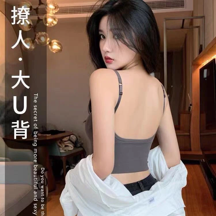 高弹无痕美背U型吊带内衣女士聚拢防下垂收副乳百搭内穿打底背心